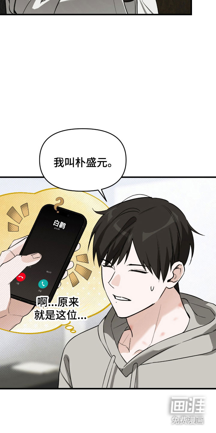 第24话22