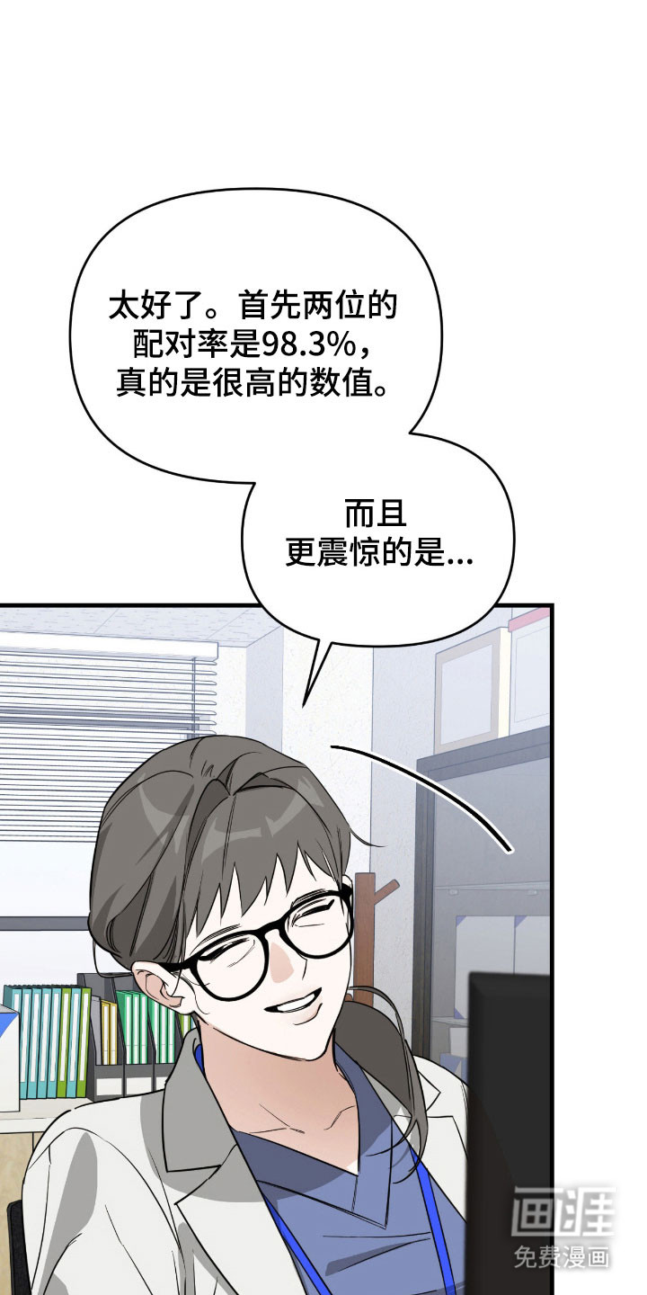 第24话24