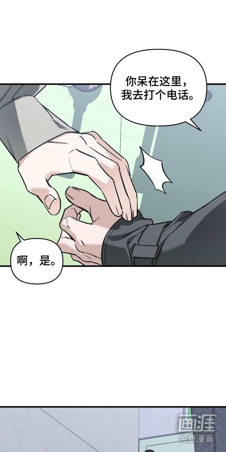 第24话3