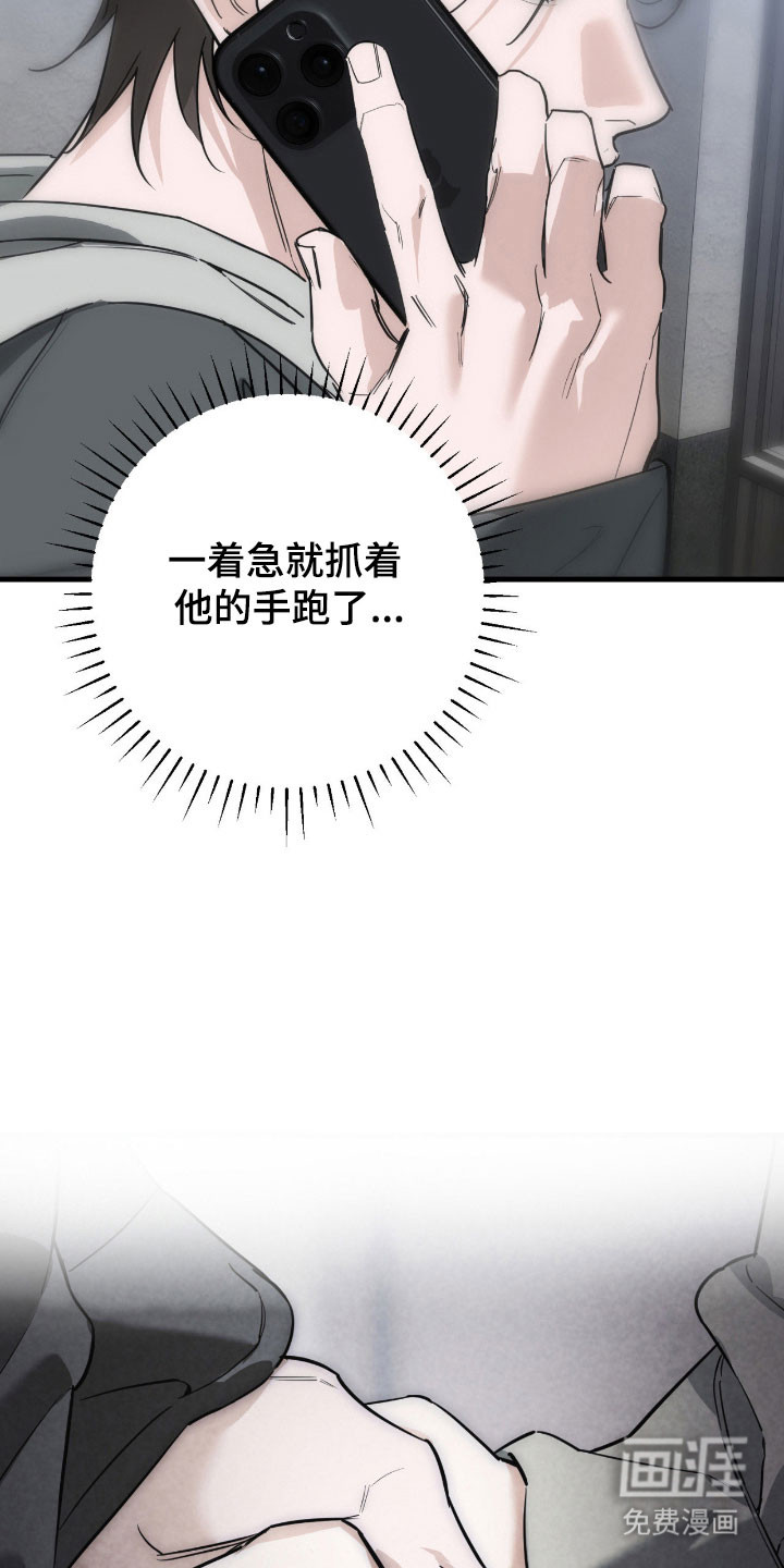 第24话5