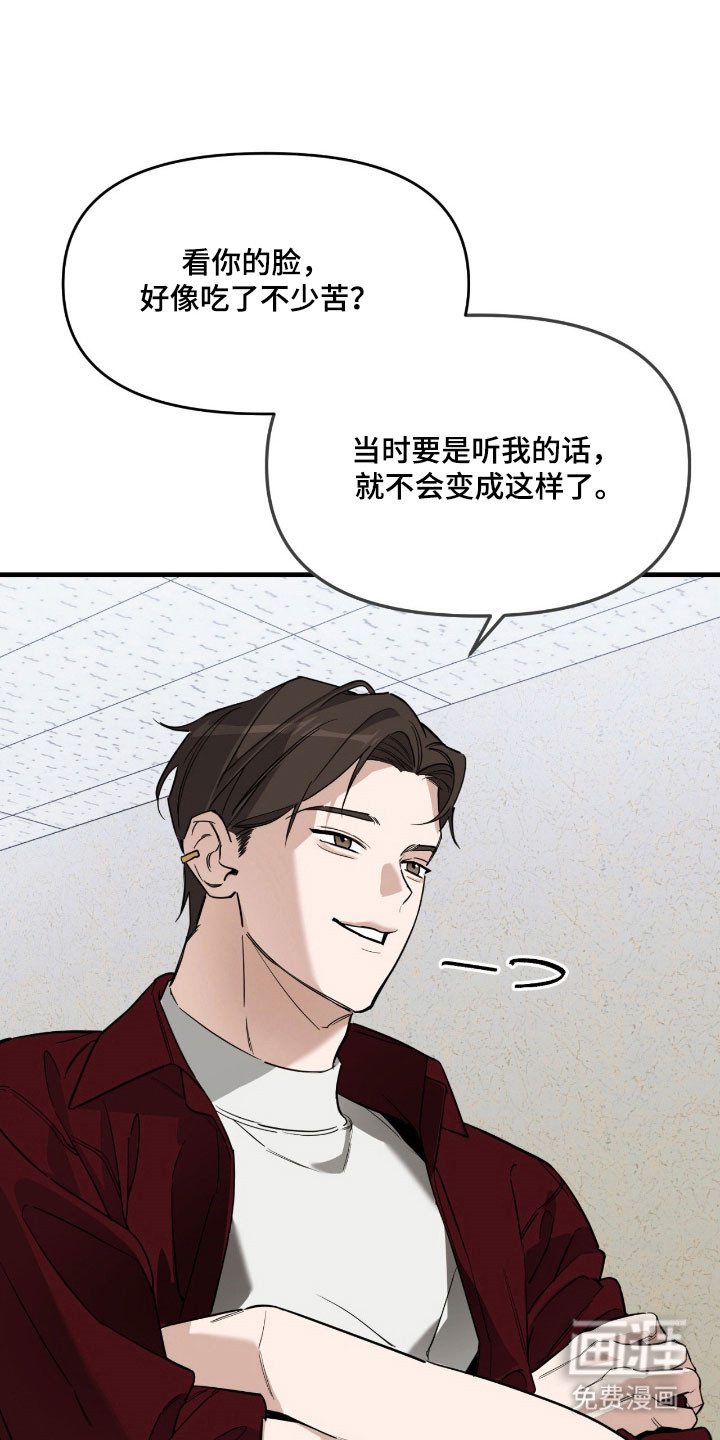 第23话1