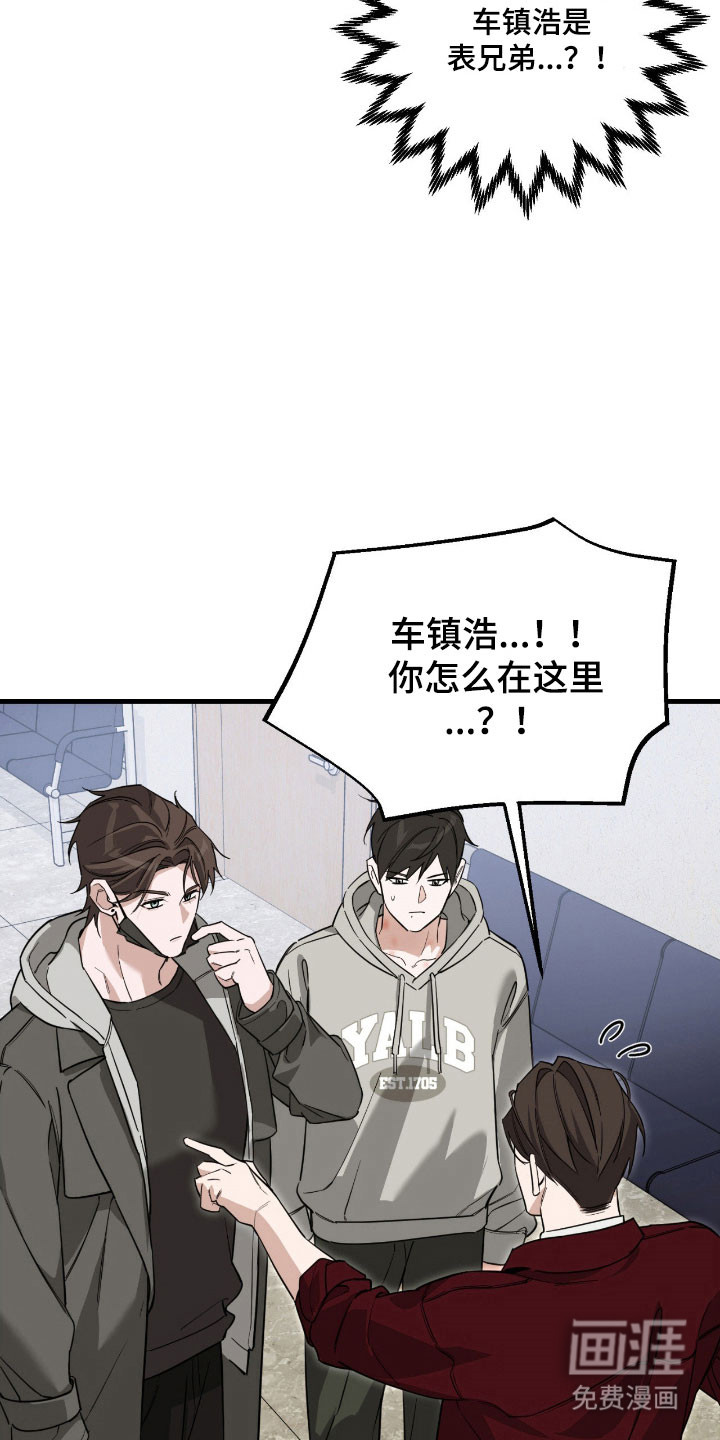 第23话10