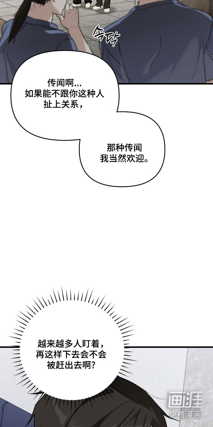 第23话15