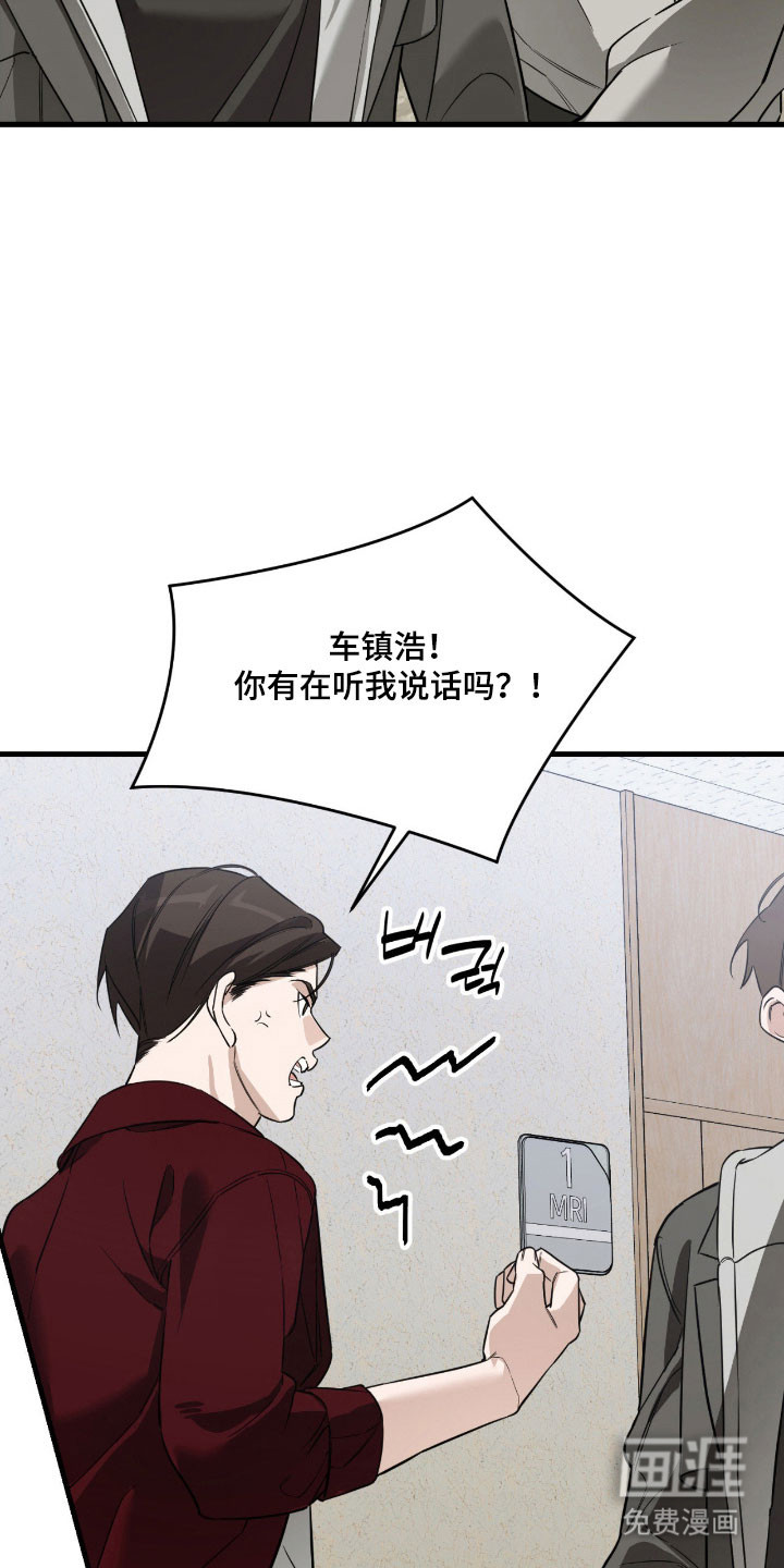 第23话18