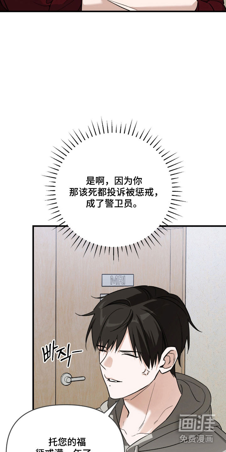 第23话2