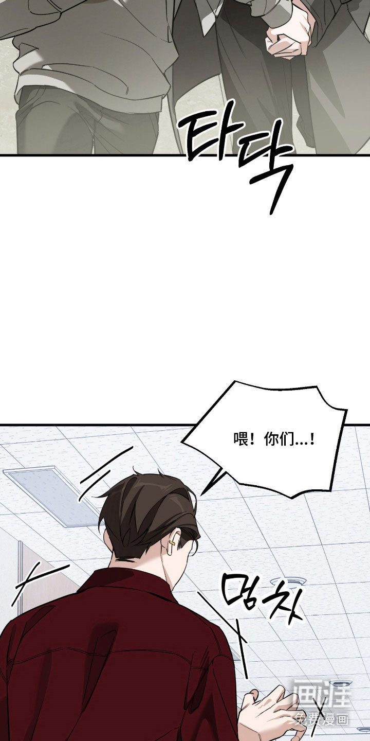 第23话20