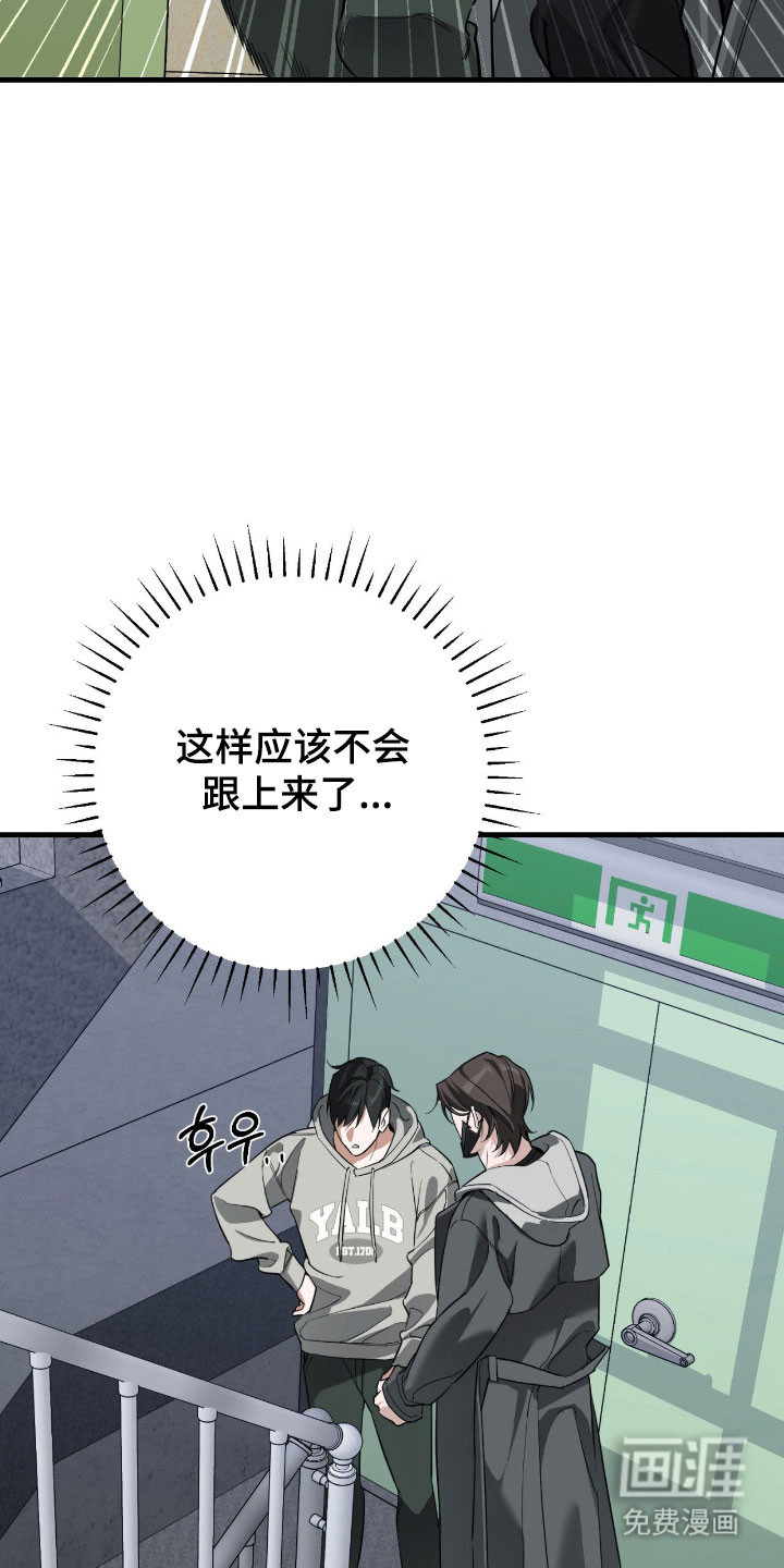 第23话24
