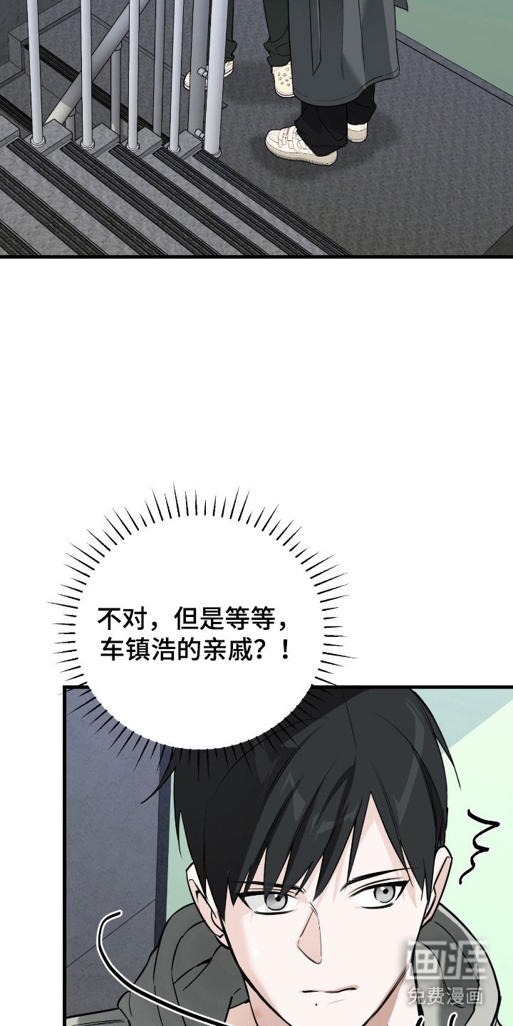 第23话25
