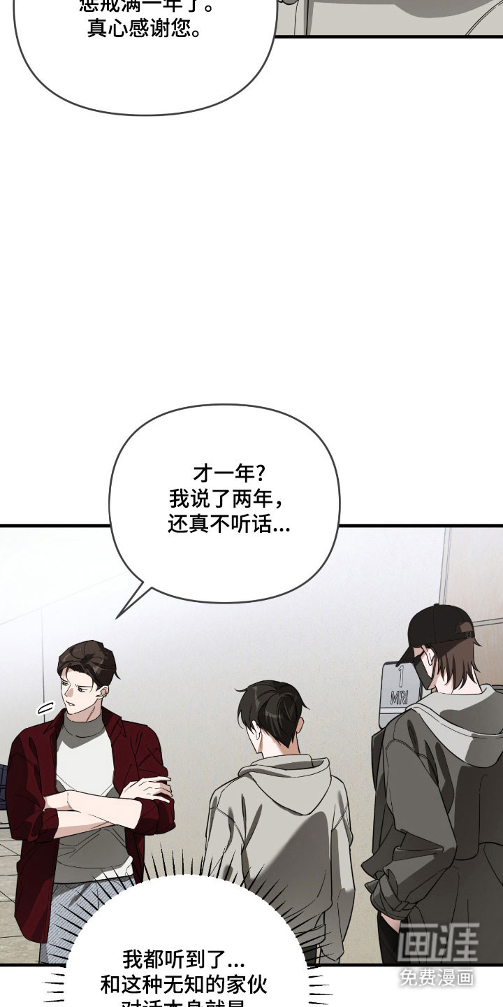 第23话3