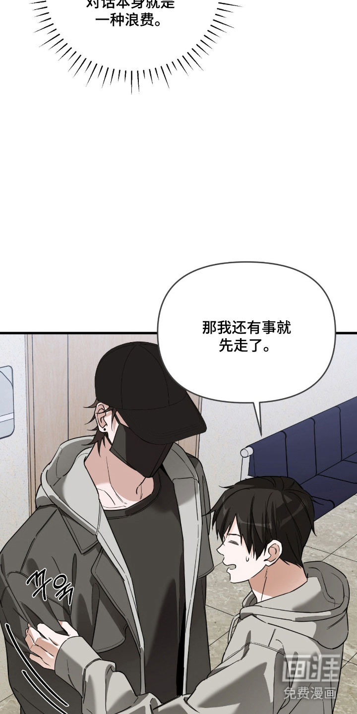 第23话4