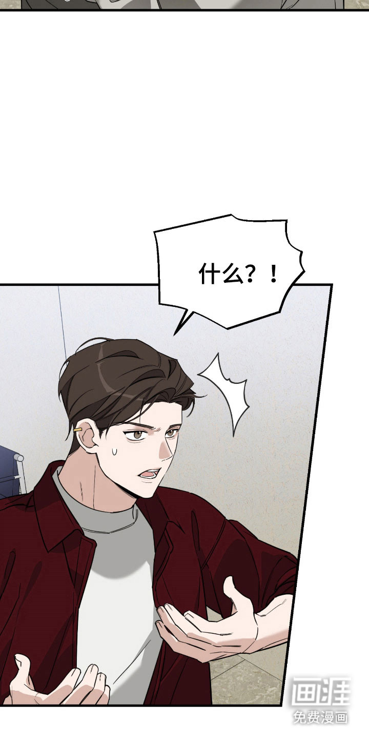 第23话5