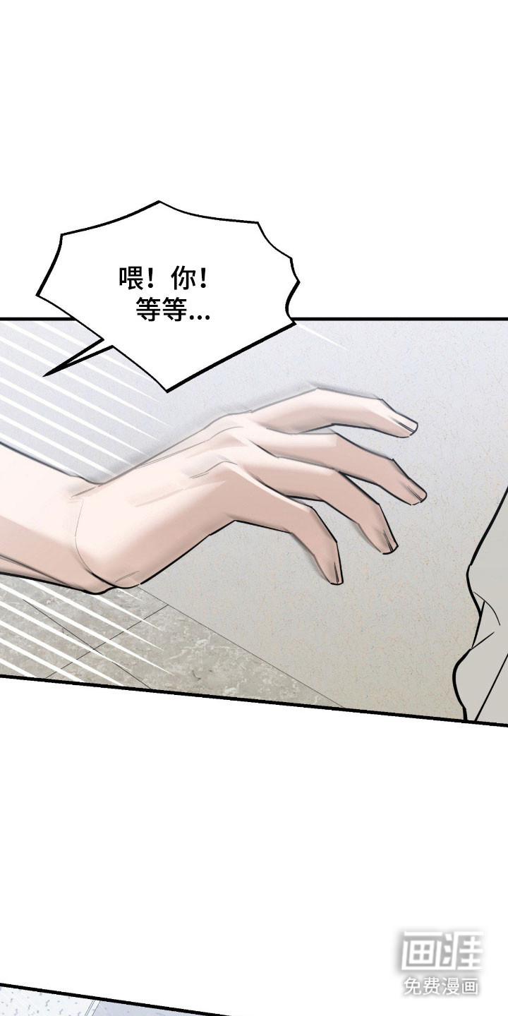 第23话6