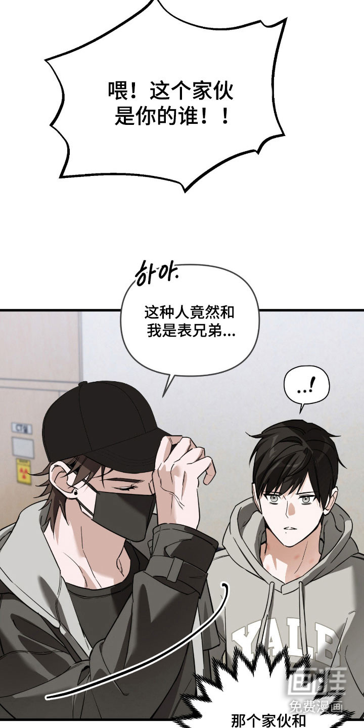 第23话9