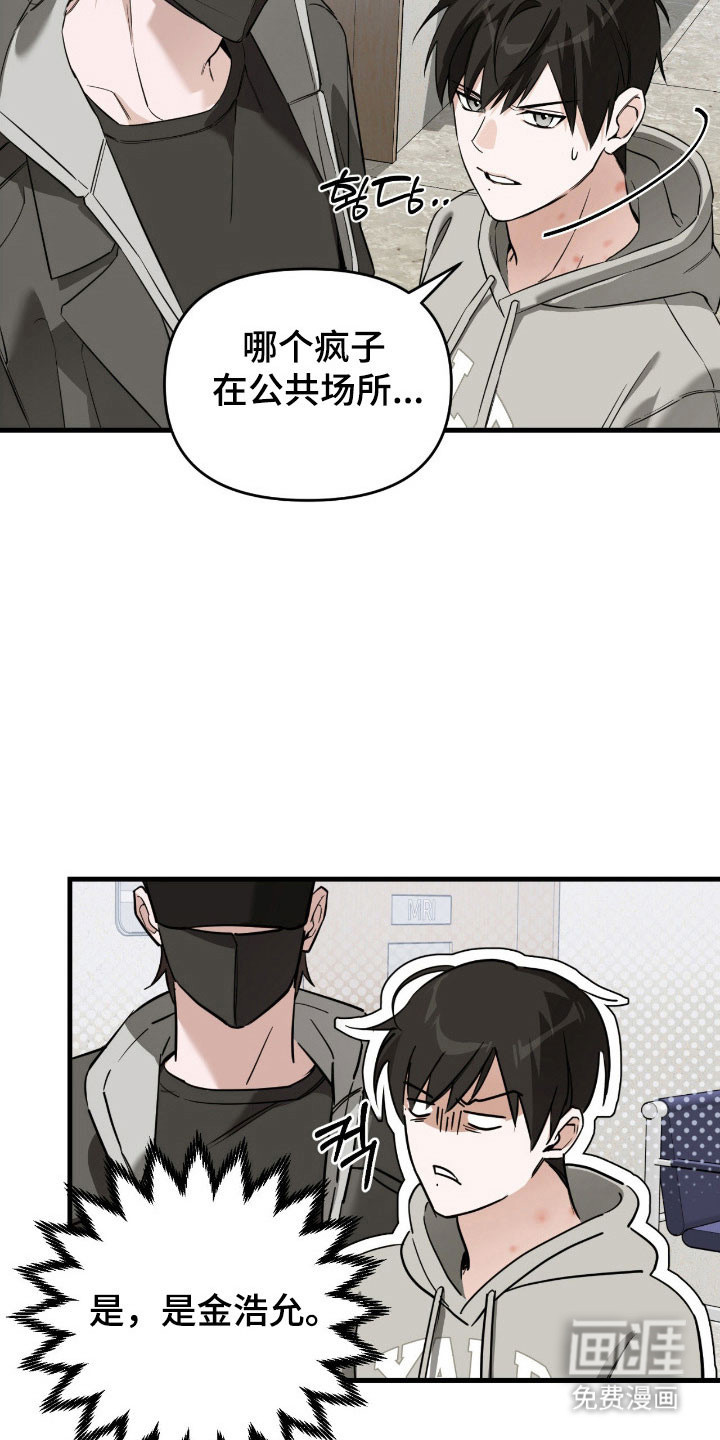 第22话18