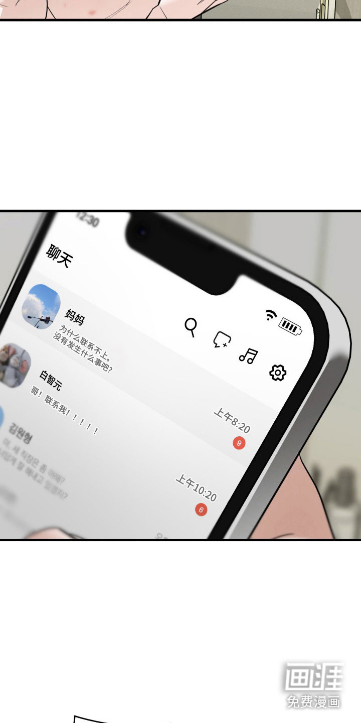 第22话4