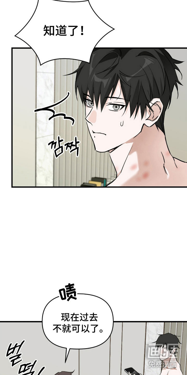 第22话5