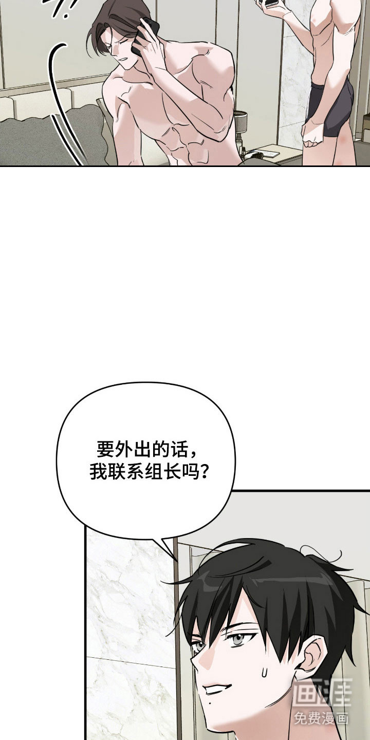 第22话6