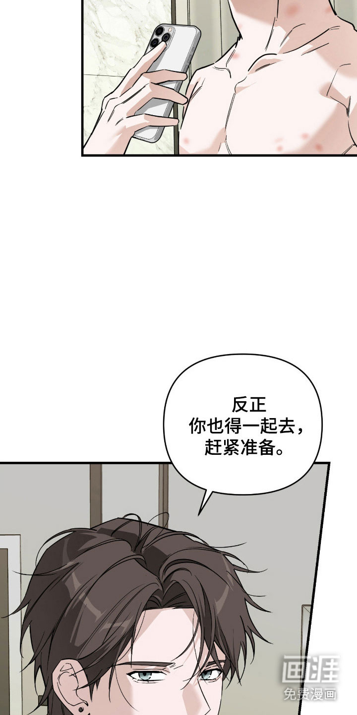 第22话7