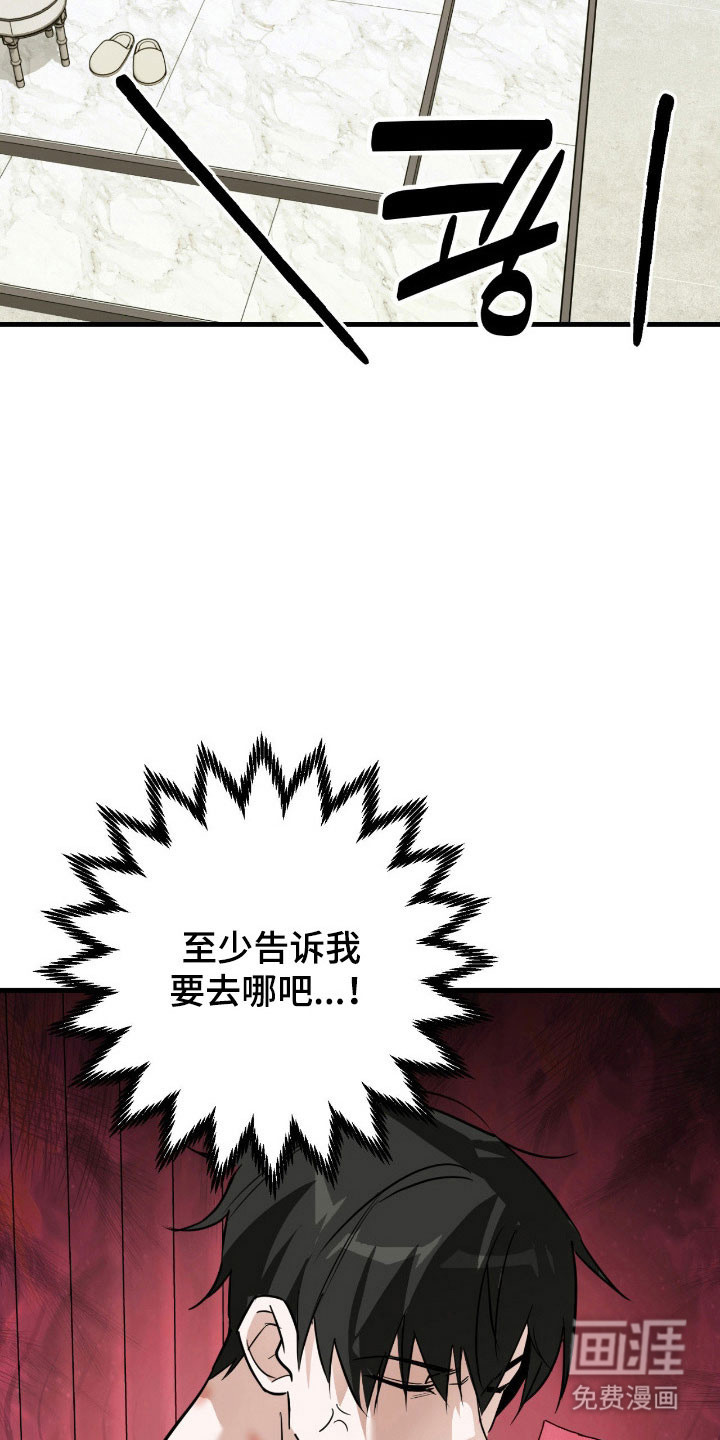 第22话9