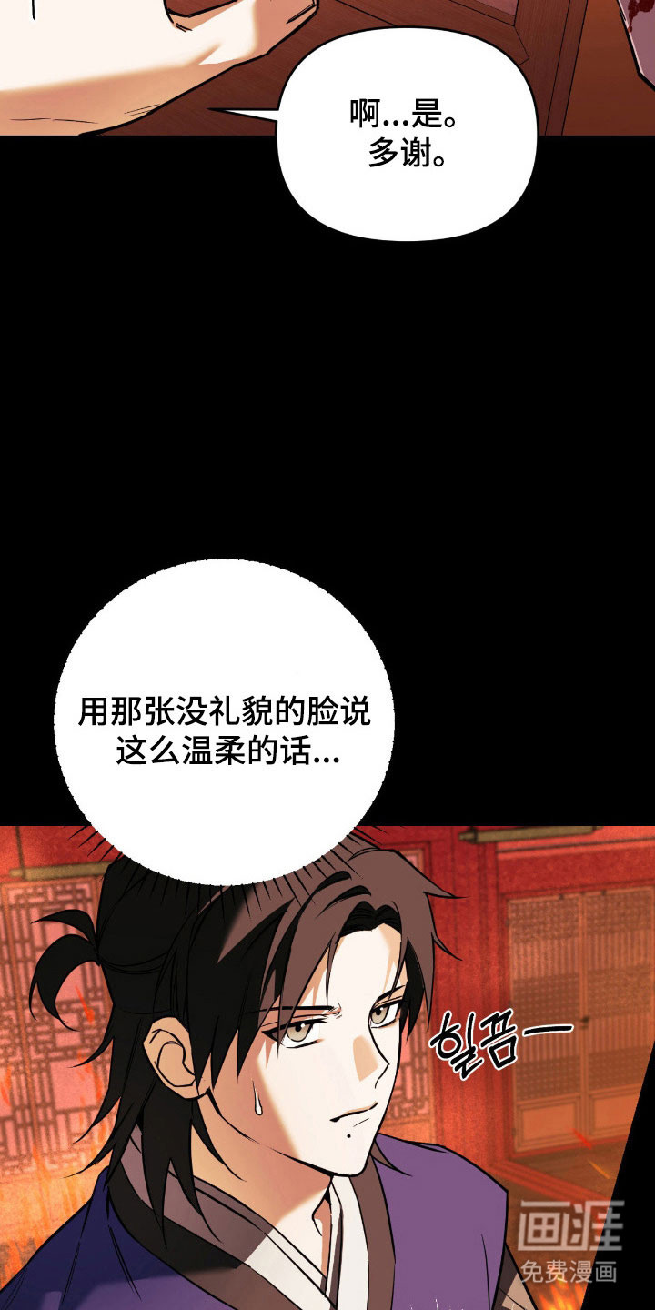 第21话10