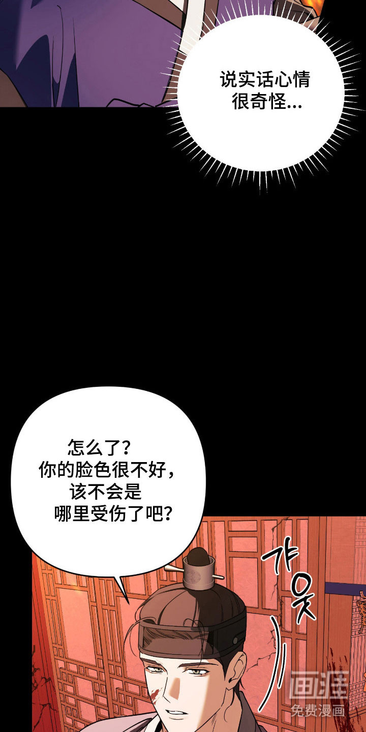 第21话11