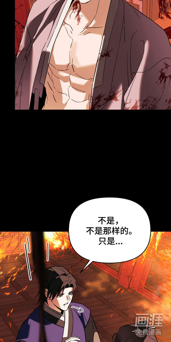 第21话12