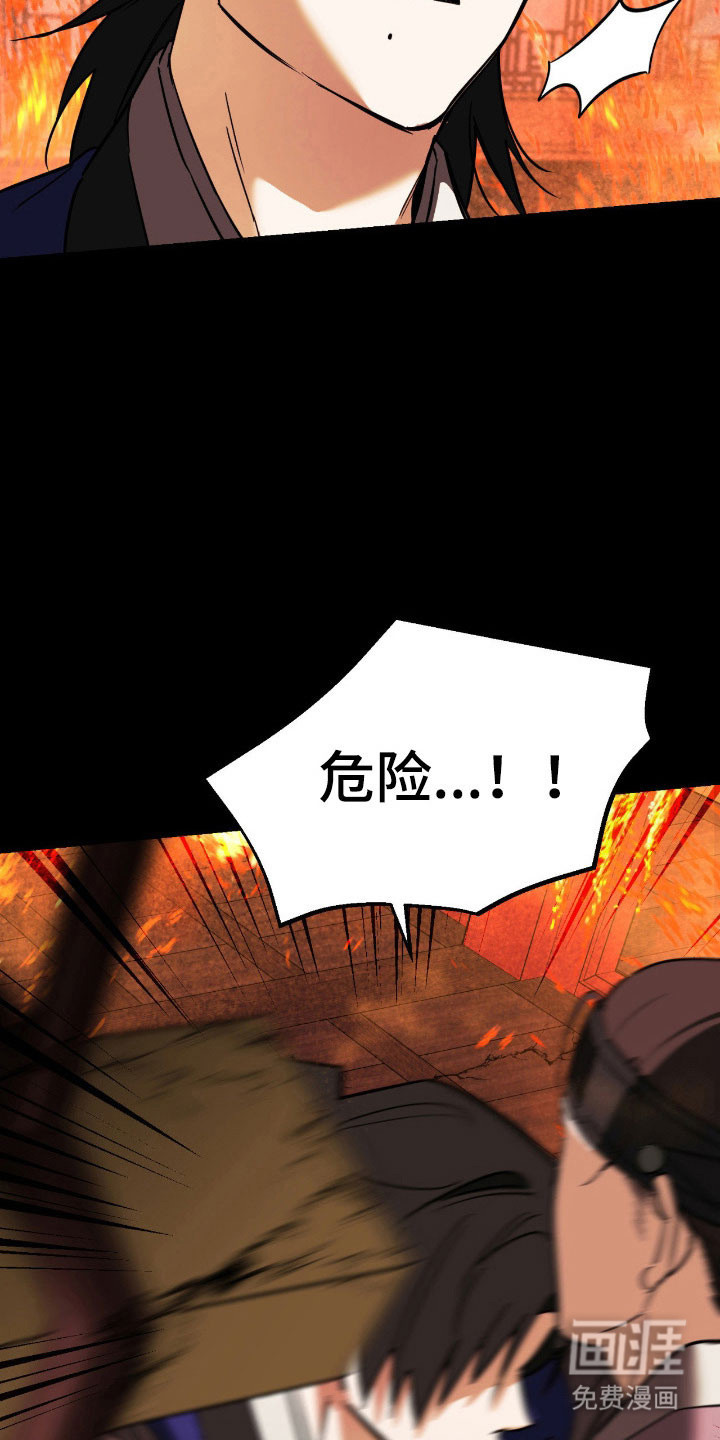 第21话14