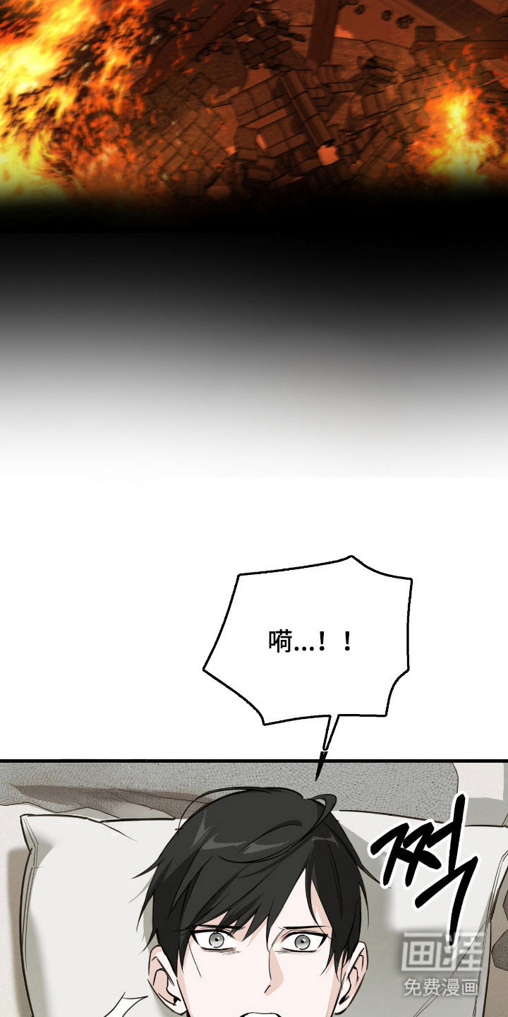 第21话16