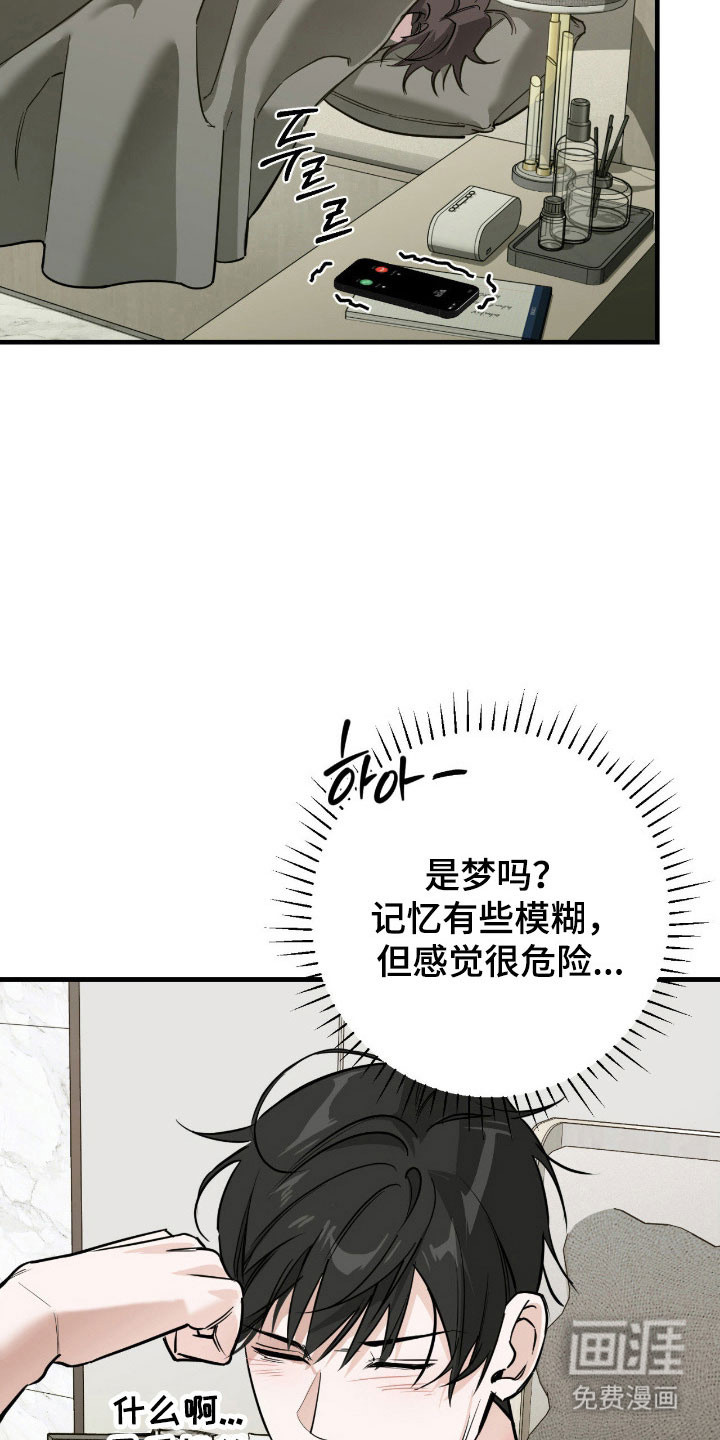 第21话18