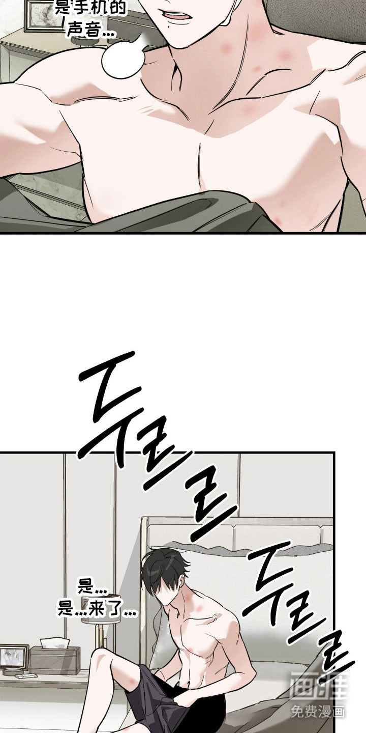 第21话19