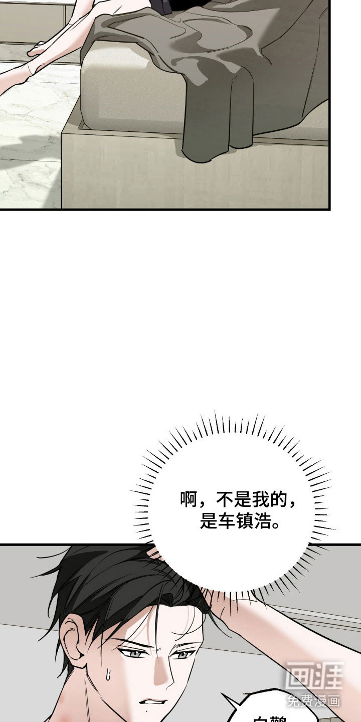 第21话20