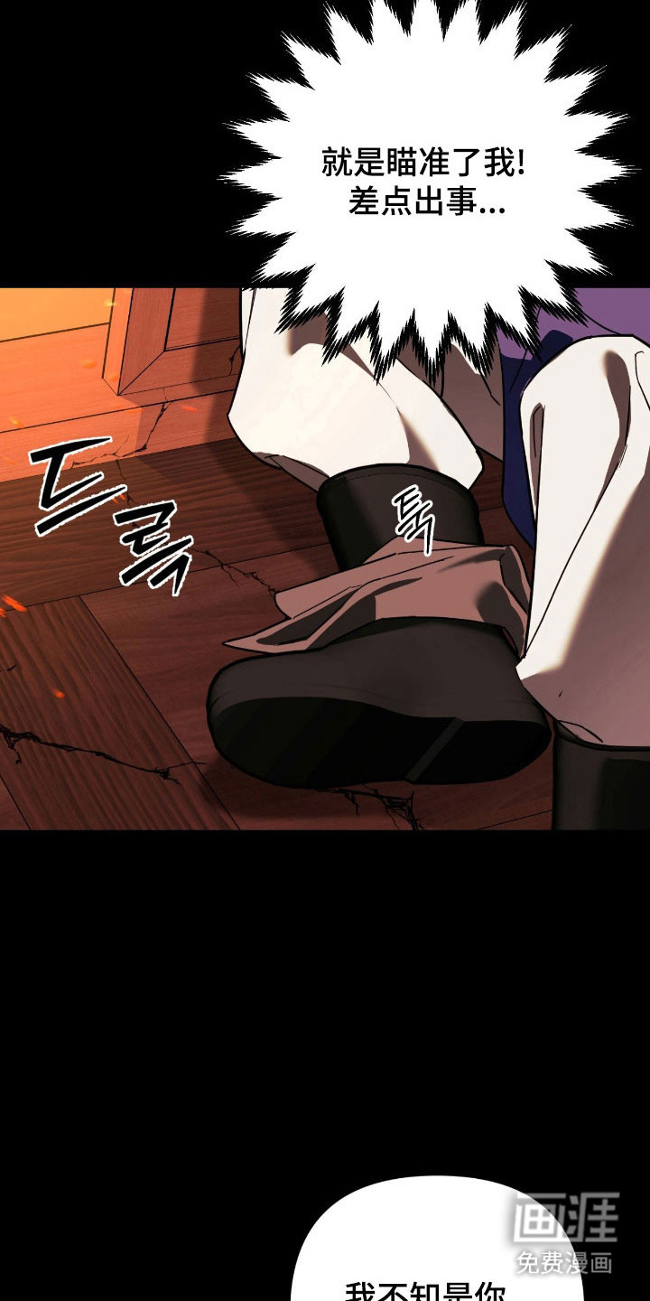 第21话4