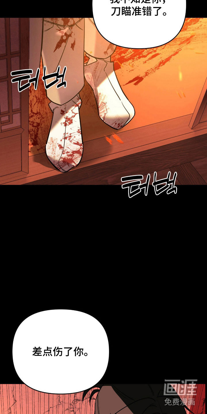 第21话5