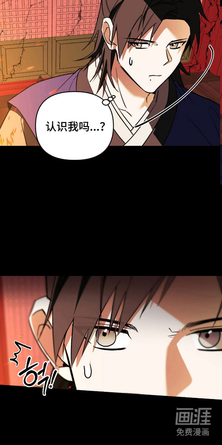 第21话6