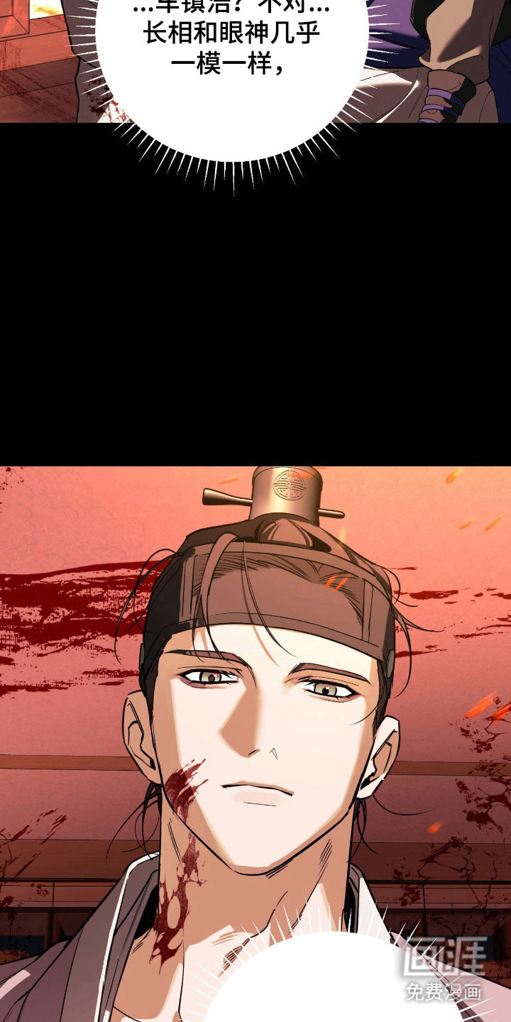 第21话8