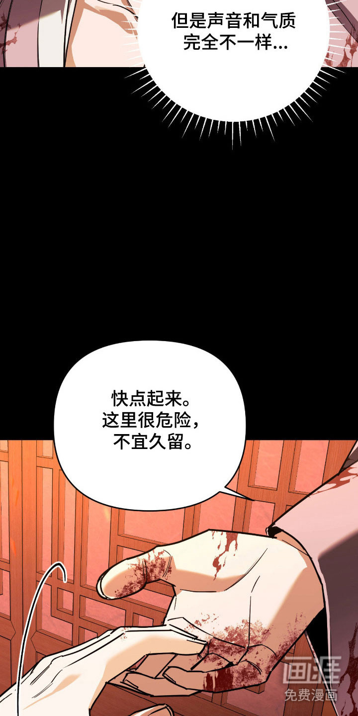 第21话9