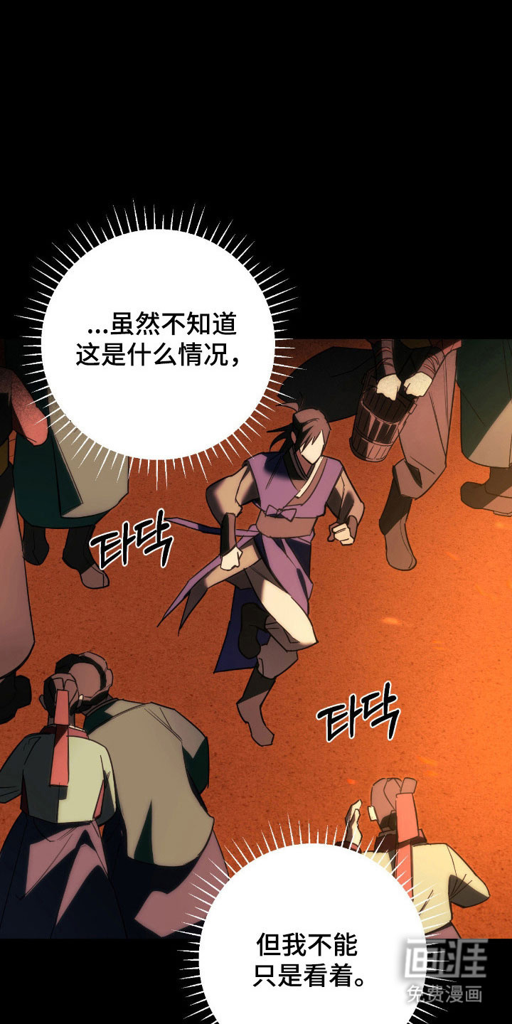 第20话10