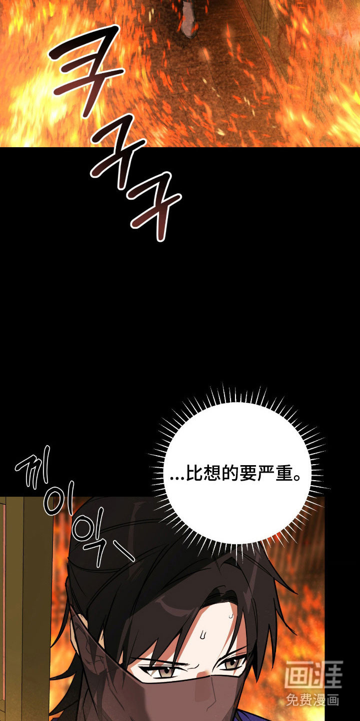 第20话16