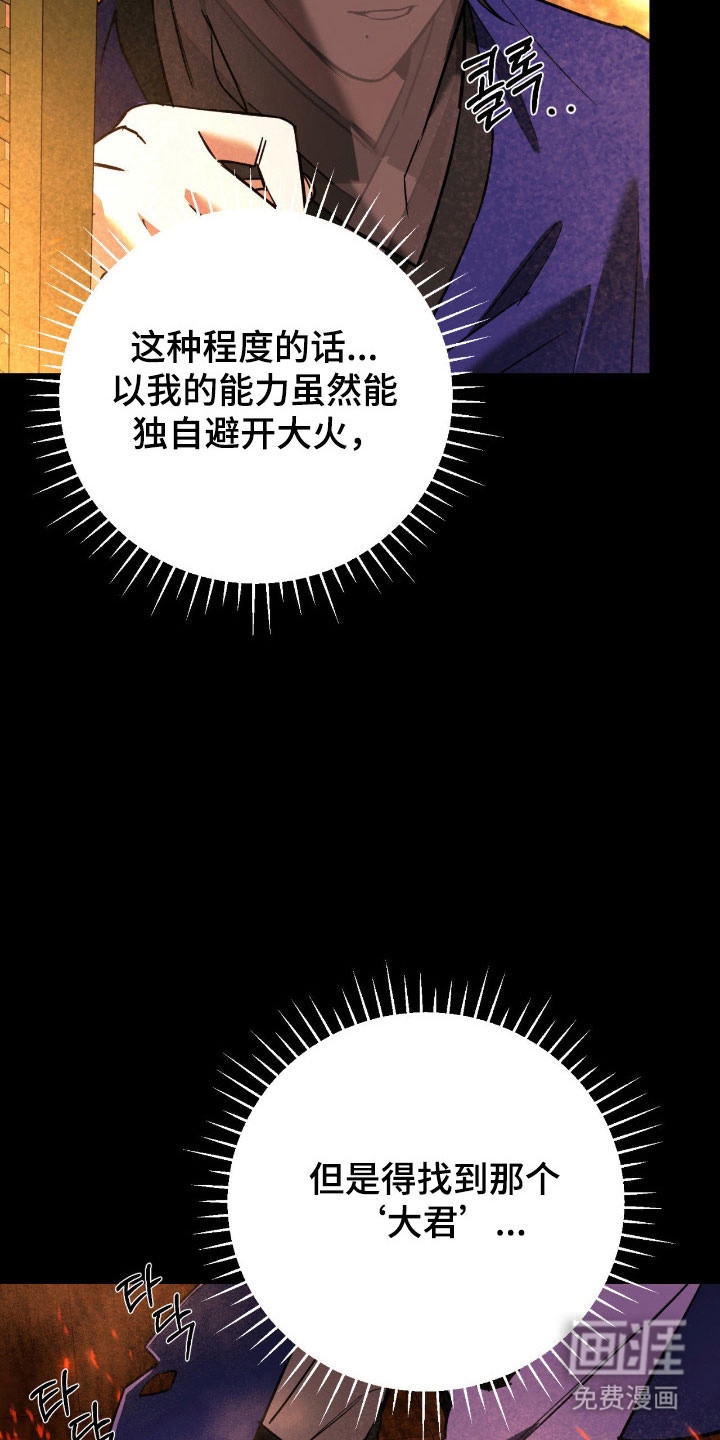 第20话17