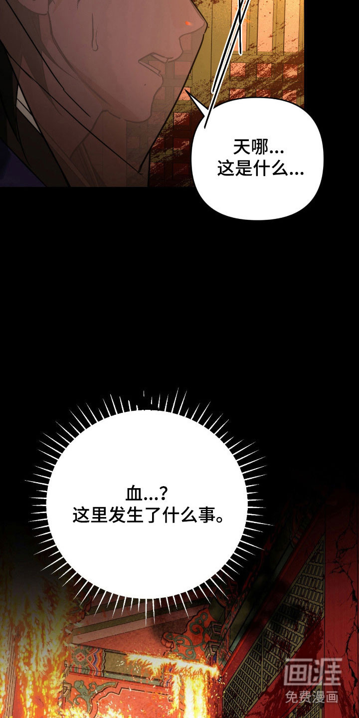 第20话19