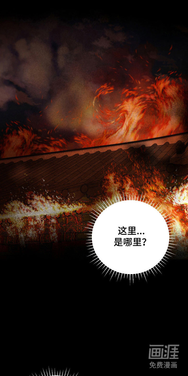 第20话3