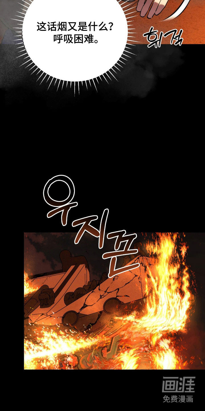 第20话6