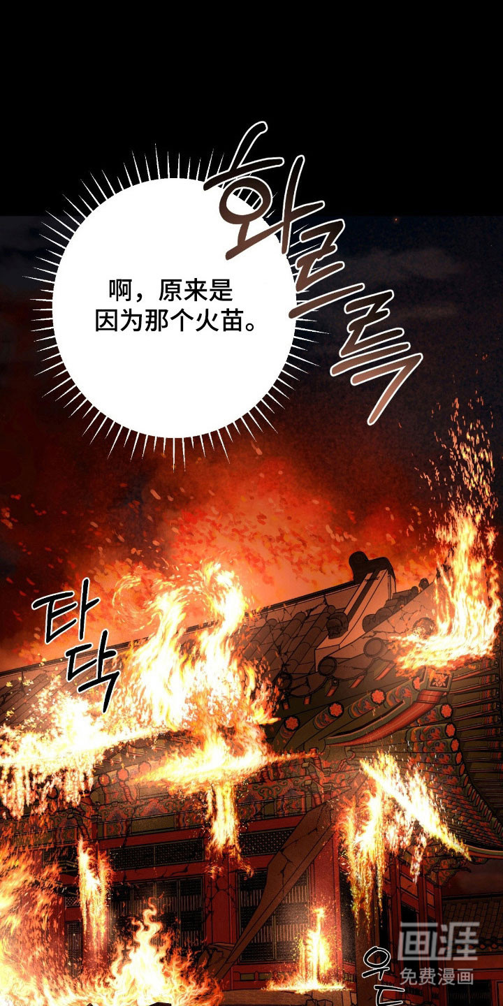 第20话7