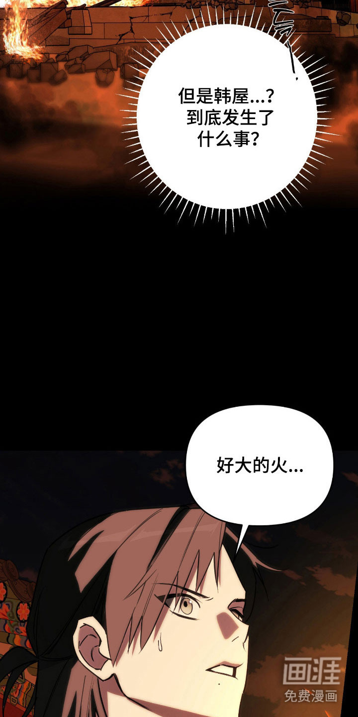 第20话8