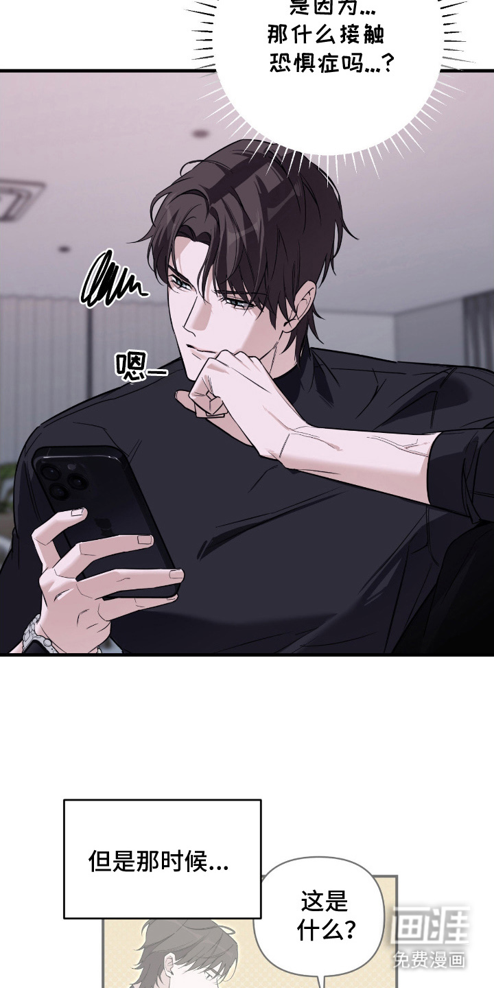 第19话10
