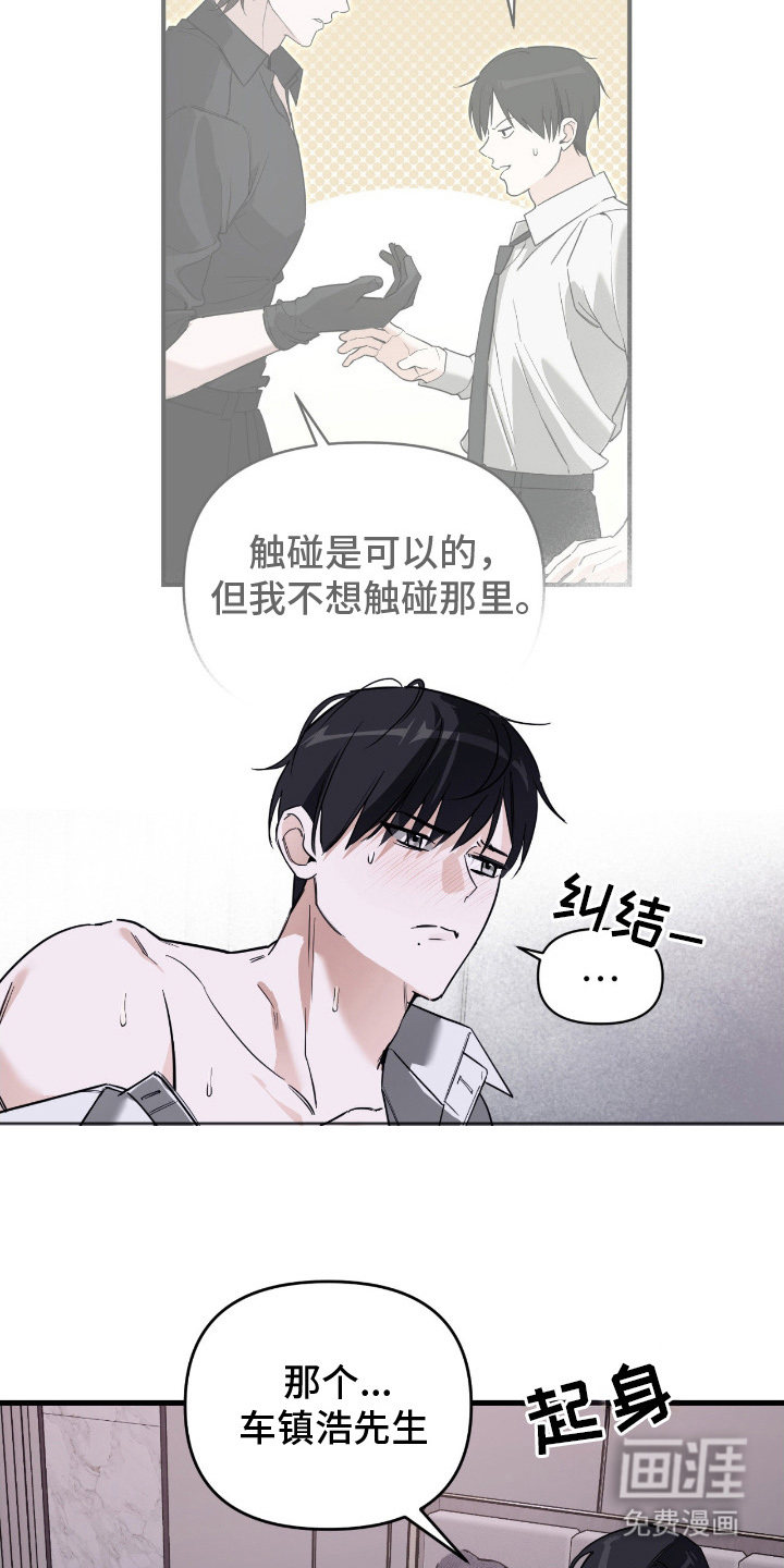 第19话11