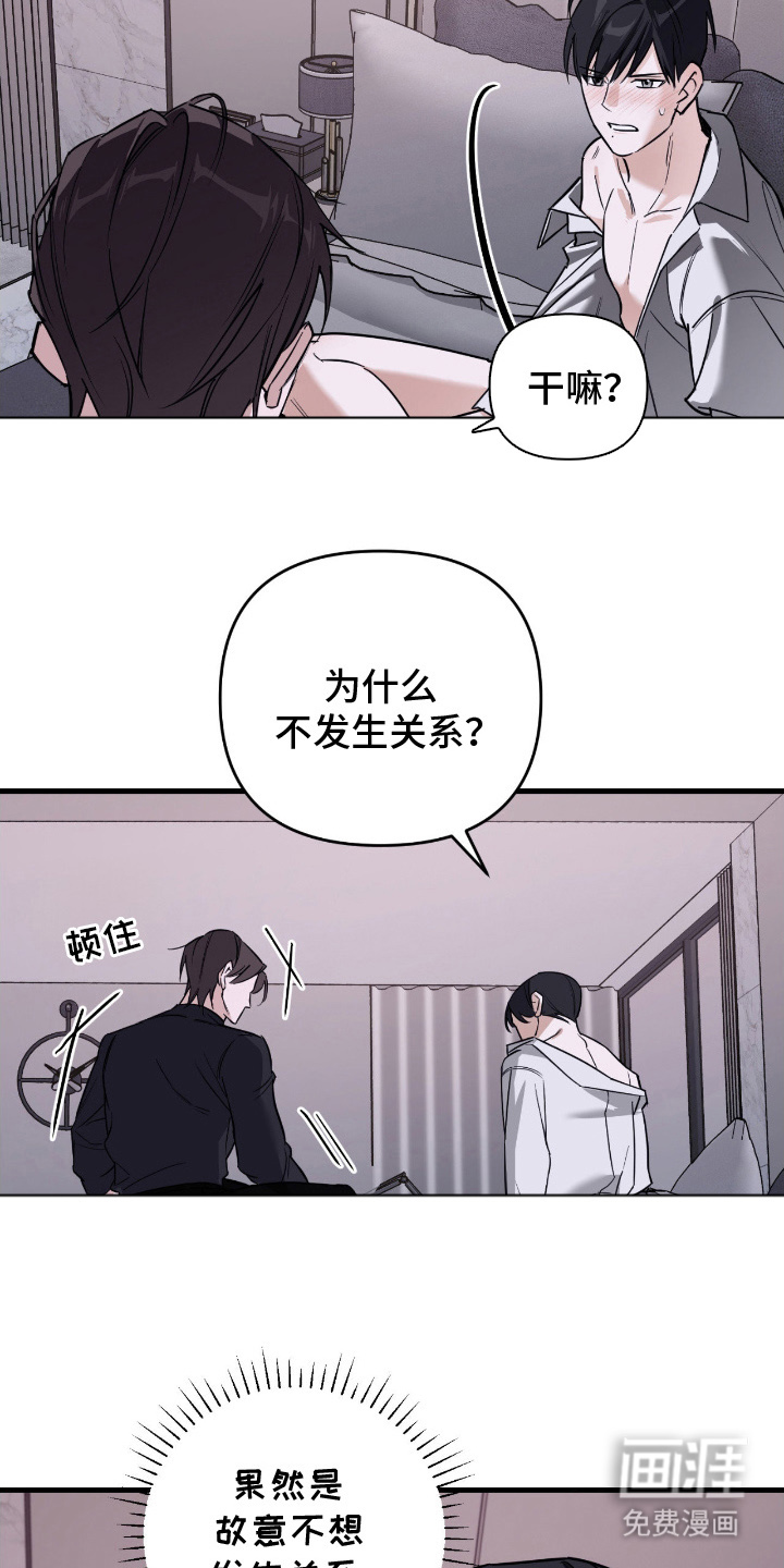 第19话12