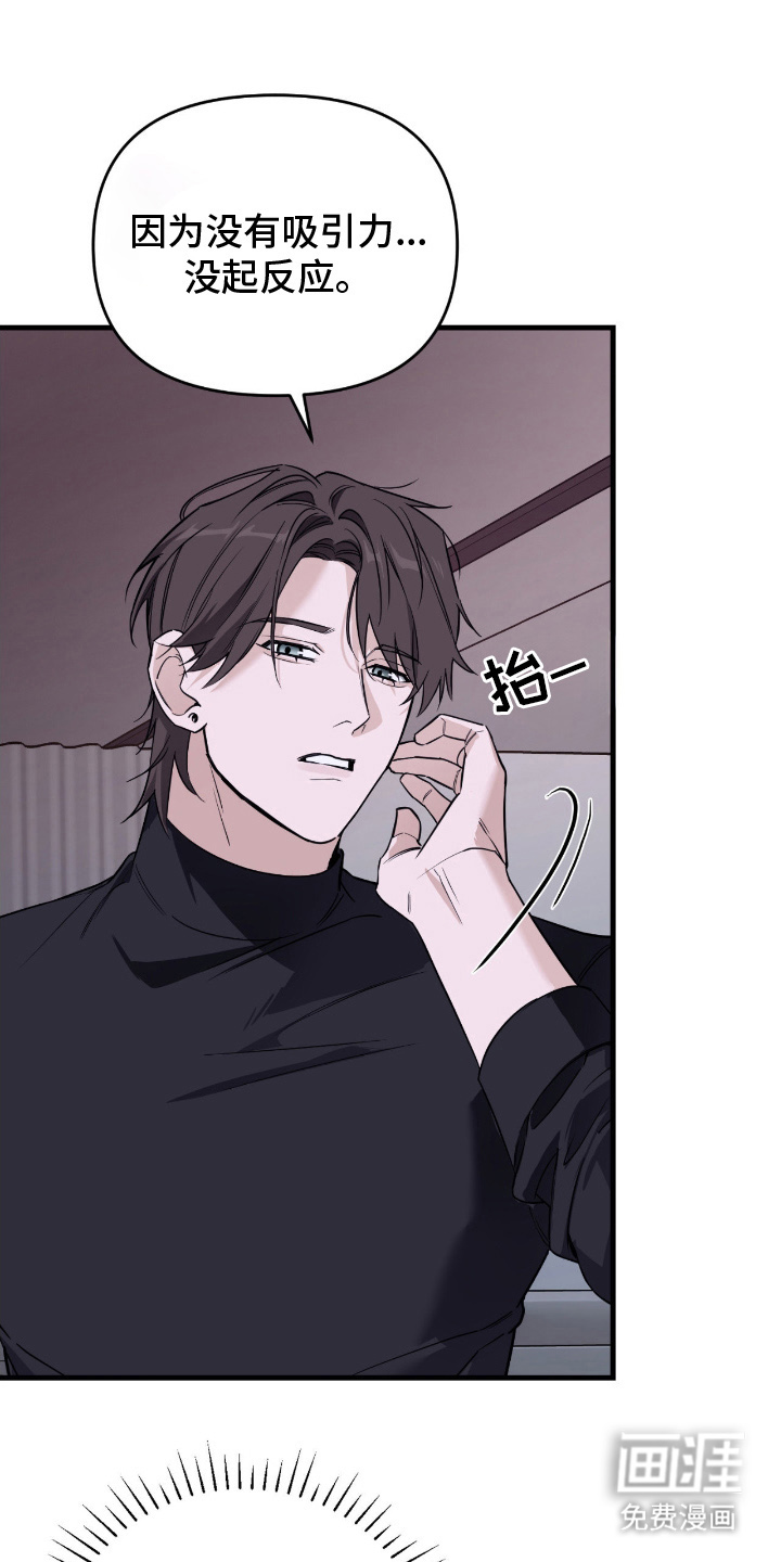 第19话14
