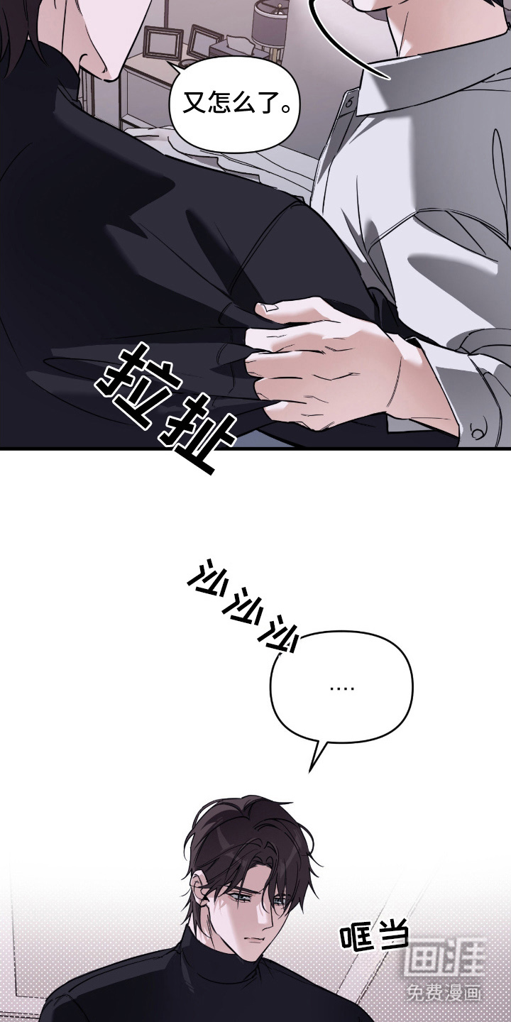 第19话16