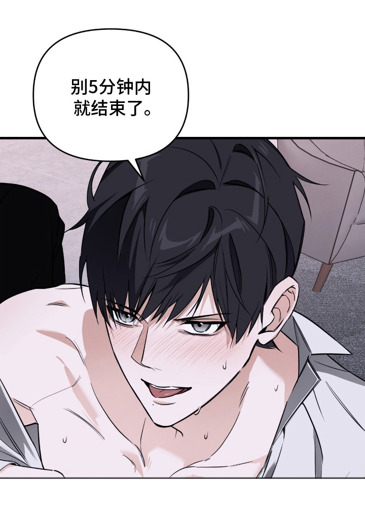 第19话18